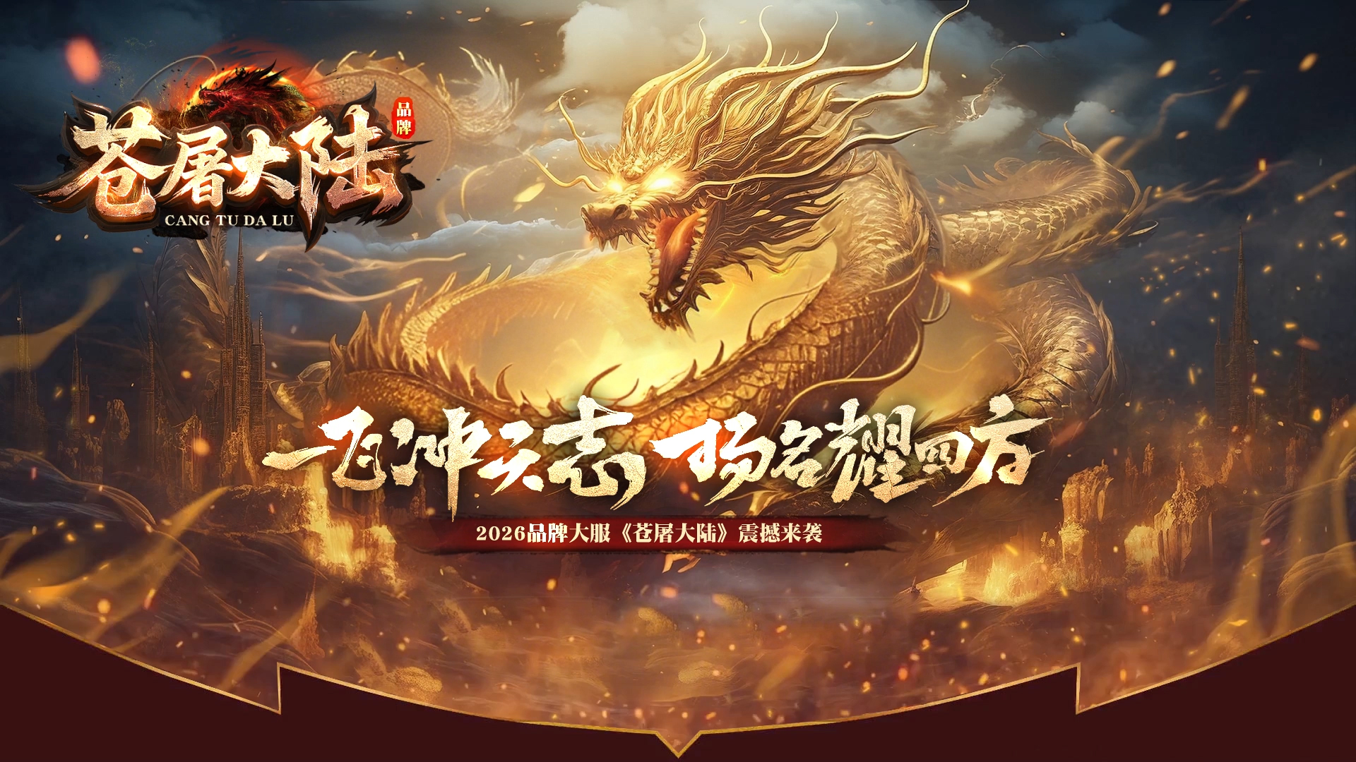 网站头部图片